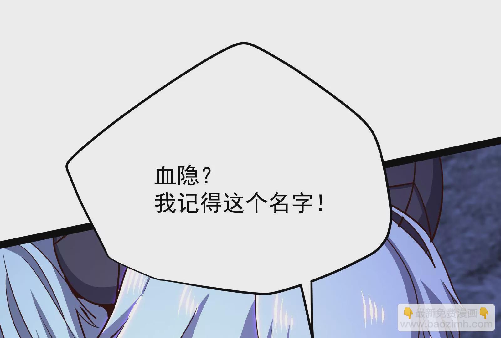 古神遊戲 - 第75話 仇恨！暴怒的蜥蜴娘(4/5) - 5